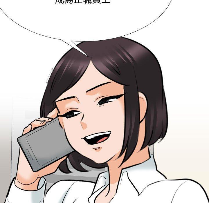 [Manhwa] Colleagues change love Plot, mature woman, big breasts#[123P]-7