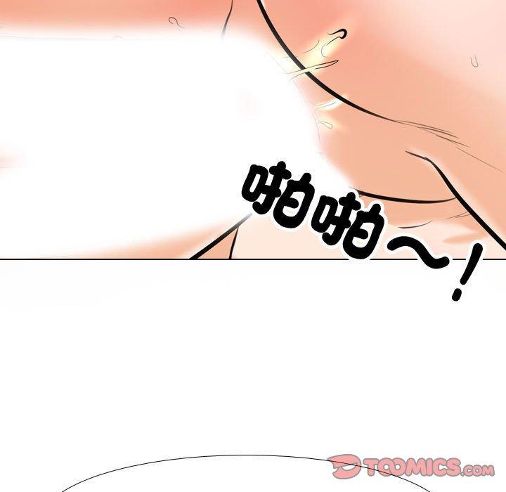 [Manhwa] Colleagues change love Plot, mature woman, big breasts#[123P]-75
