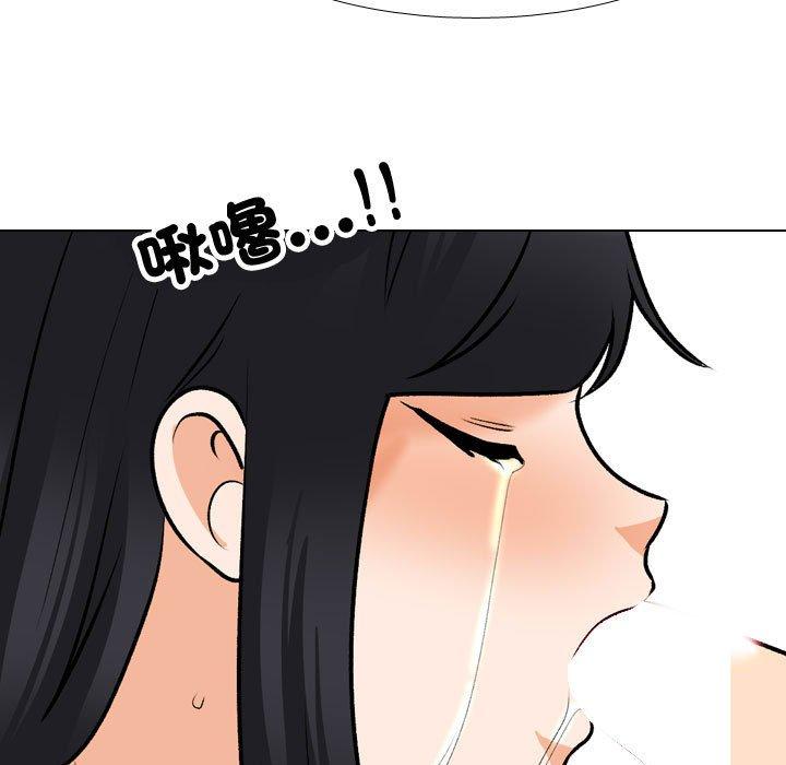 [Manhwa] Colleagues change love Plot, mature woman, big breasts#[123P]-77
