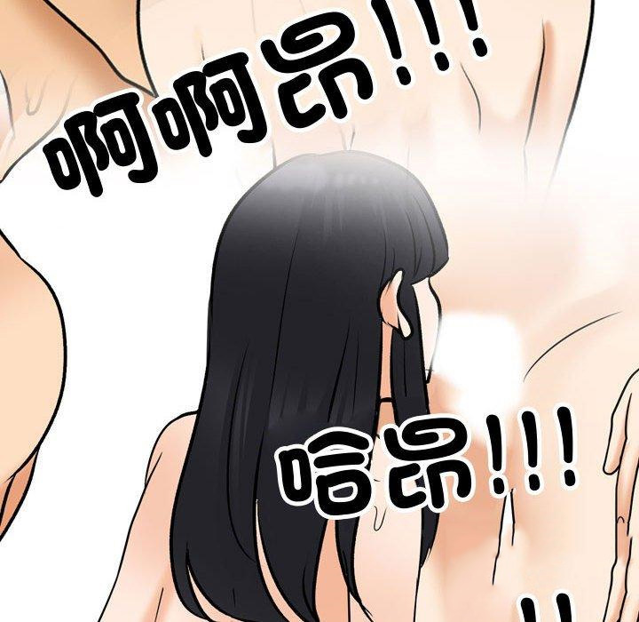[Manhwa] Colleagues change love Plot, mature woman, big breasts#[123P]-82