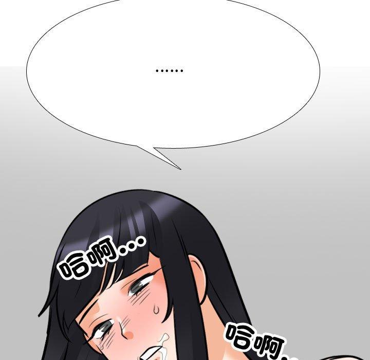 [Manhwa] Colleagues change love Plot, mature woman, big breasts#[123P]-91