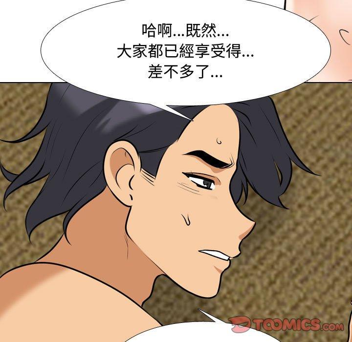 [Manhwa] Colleagues change love Plot, mature woman, big breasts#[123P]-93