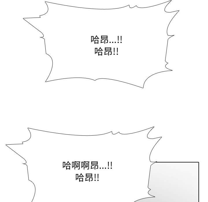 [Manhwa] Colleagues change love Plot, mature woman, big breasts#[133P]-100