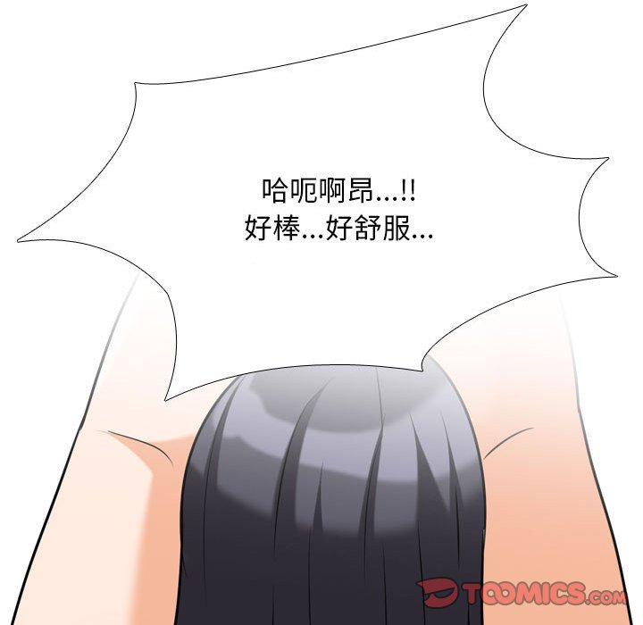 [Manhwa] Colleagues change love Plot, mature woman, big breasts#[133P]-103