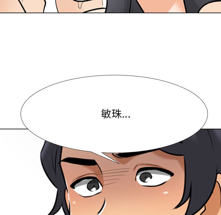 [Manhwa] Colleagues change love Plot, mature woman, big breasts#[133P]-106