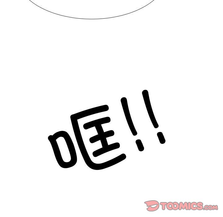[Manhwa] Colleagues change love Plot, mature woman, big breasts#[133P]-121