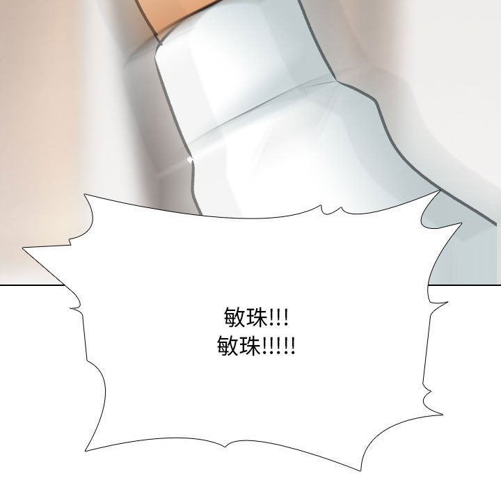 [Manhwa] Colleagues change love Plot, mature woman, big breasts#[133P]-123