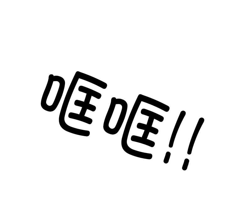 [Manhwa] Colleagues change love Plot, mature woman, big breasts#[133P]-124