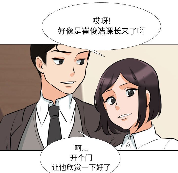[Manhwa] Colleagues change love Plot, mature woman, big breasts#[133P]-129