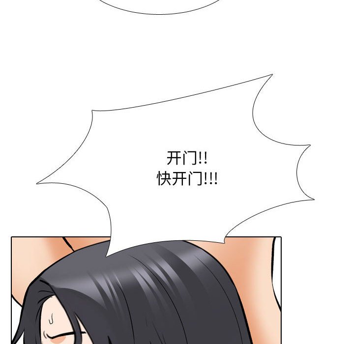 [Manhwa] Colleagues change love Plot, mature woman, big breasts#[133P]-130