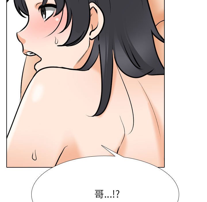 [Manhwa] Colleagues change love Plot, mature woman, big breasts#[133P]-131