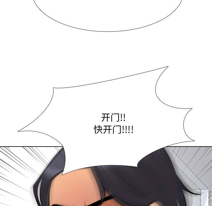[Manhwa] Colleagues change love Plot, mature woman, big breasts#[133P]-132