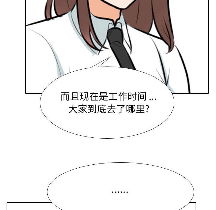[Manhwa] Colleagues change love Plot, mature woman, big breasts#[133P]-20