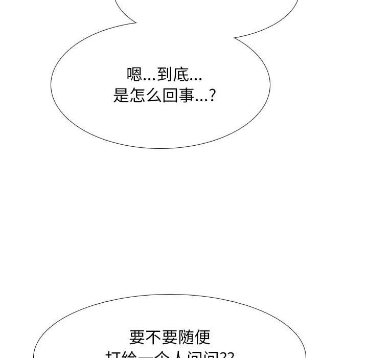[Manhwa] Colleagues change love Plot, mature woman, big breasts#[133P]-22