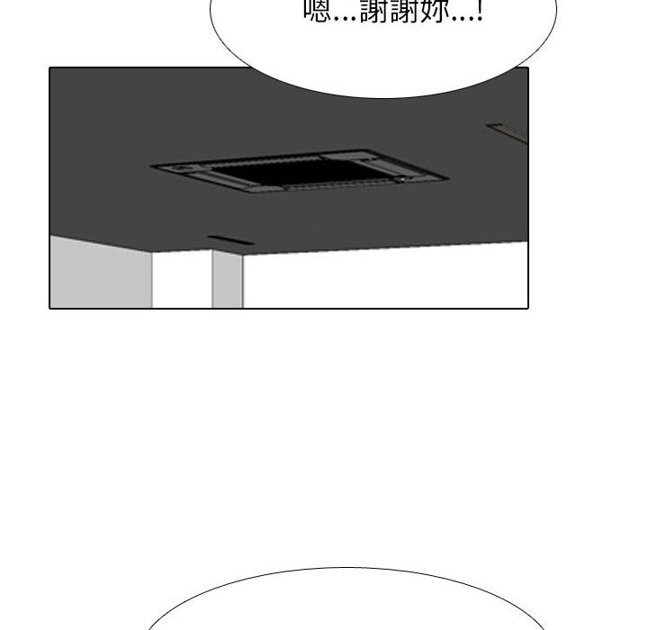 [Manhwa] Colleagues change love Plot, mature woman, big breasts#[133P]-25