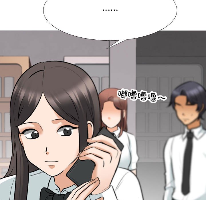 [Manhwa] Colleagues change love Plot, mature woman, big breasts#[133P]-26