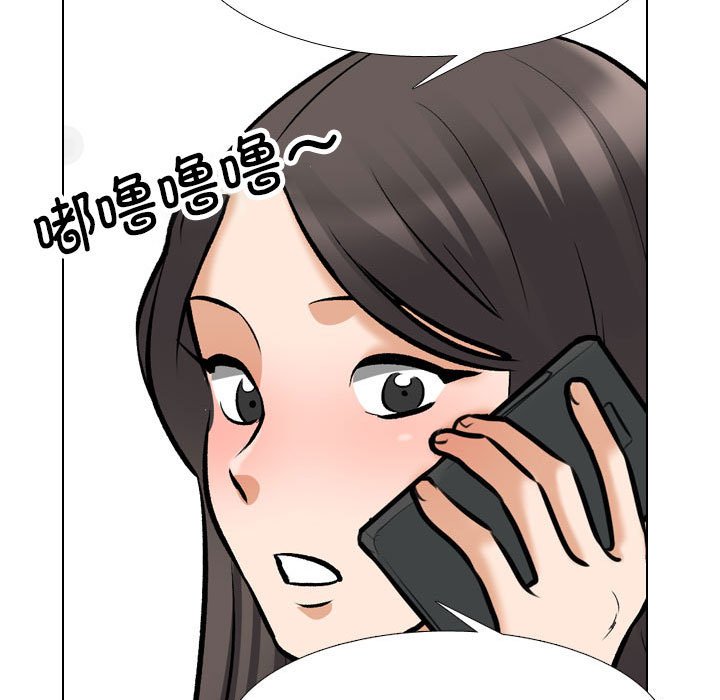 [Manhwa] Colleagues change love Plot, mature woman, big breasts#[133P]-28