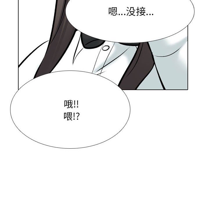 [Manhwa] Colleagues change love Plot, mature woman, big breasts#[133P]-29