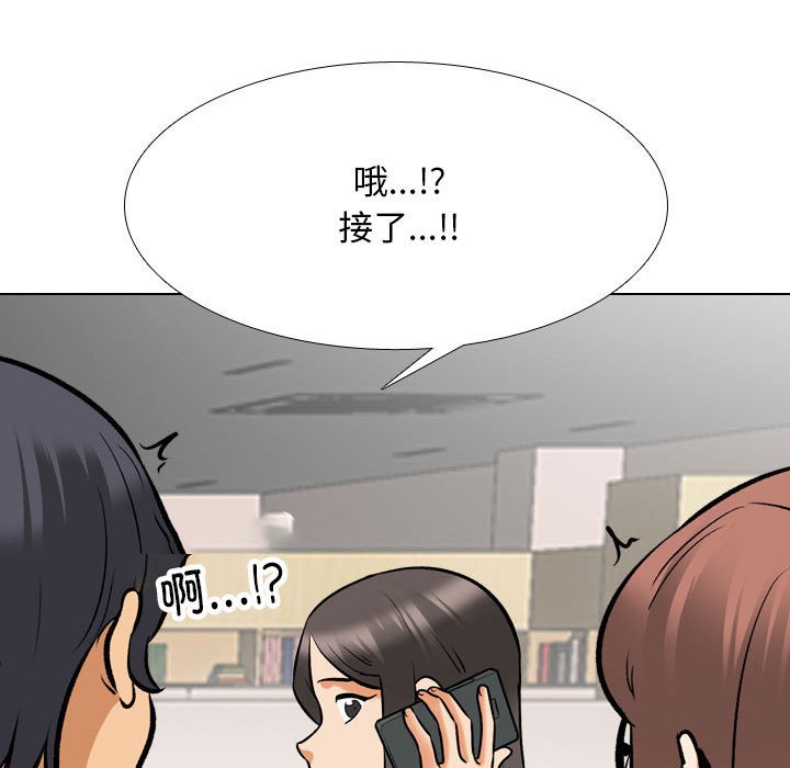 [Manhwa] Colleagues change love Plot, mature woman, big breasts#[133P]-30