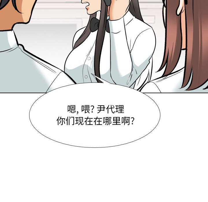 [Manhwa] Colleagues change love Plot, mature woman, big breasts#[133P]-31