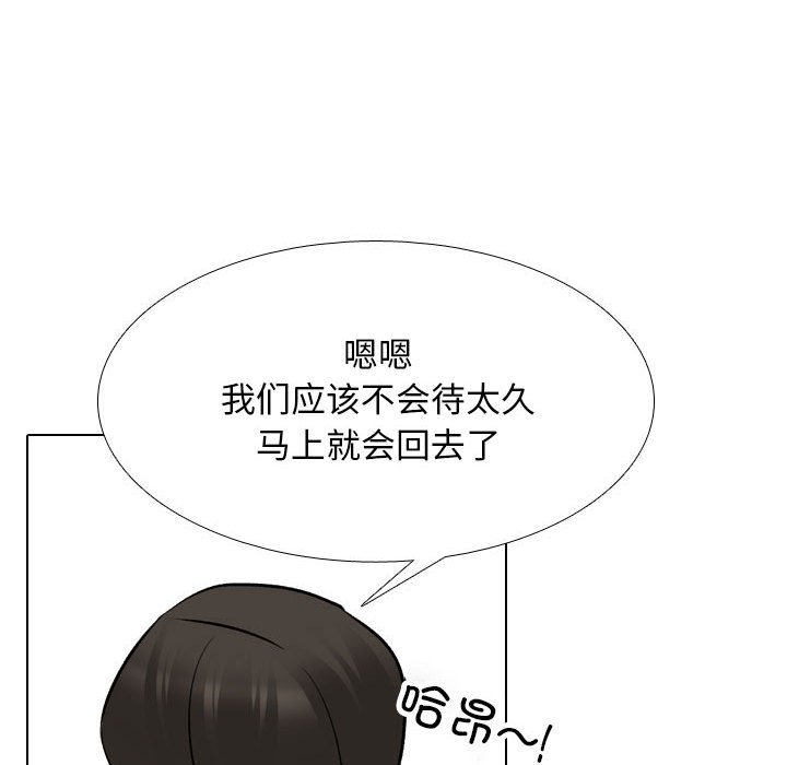 [Manhwa] Colleagues change love Plot, mature woman, big breasts#[133P]-35