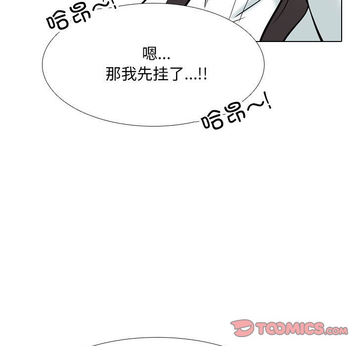 [Manhwa] Colleagues change love Plot, mature woman, big breasts#[133P]-37