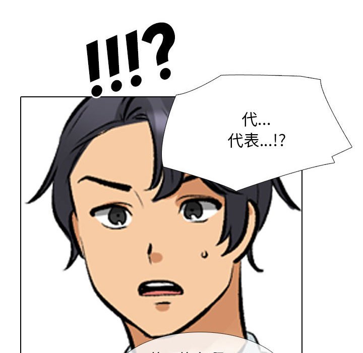 [Manhwa] Colleagues change love Plot, mature woman, big breasts#[133P]-40