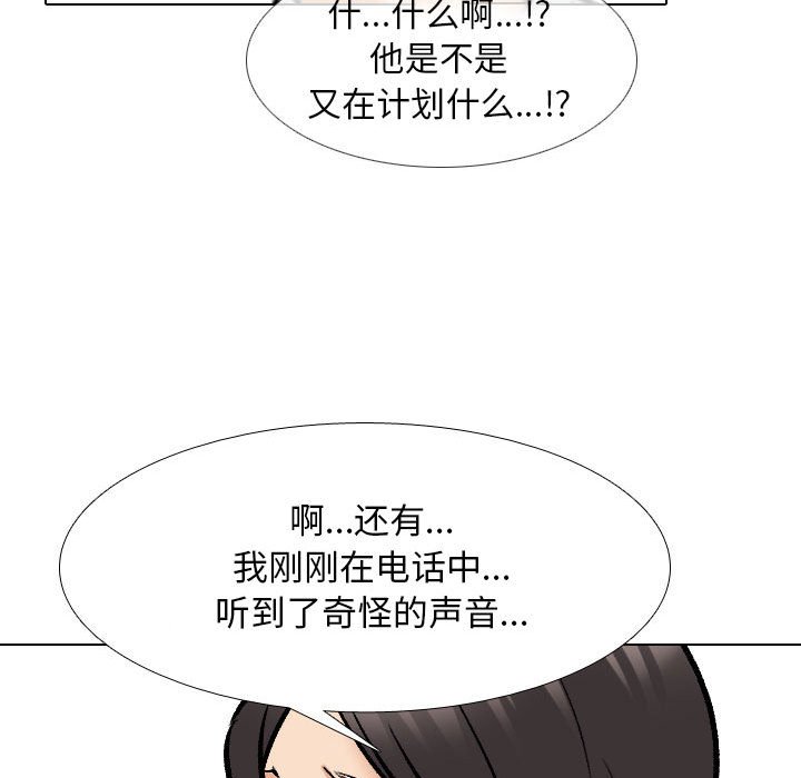 [Manhwa] Colleagues change love Plot, mature woman, big breasts#[133P]-41