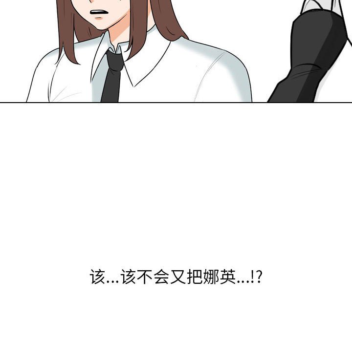 [Manhwa] Colleagues change love Plot, mature woman, big breasts#[133P]-46