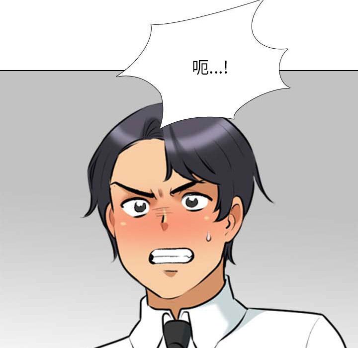 [Manhwa] Colleagues change love Plot, mature woman, big breasts#[133P]-51
