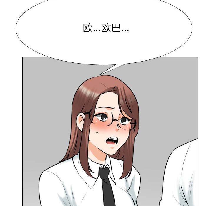 [Manhwa] Colleagues change love Plot, mature woman, big breasts#[133P]-53