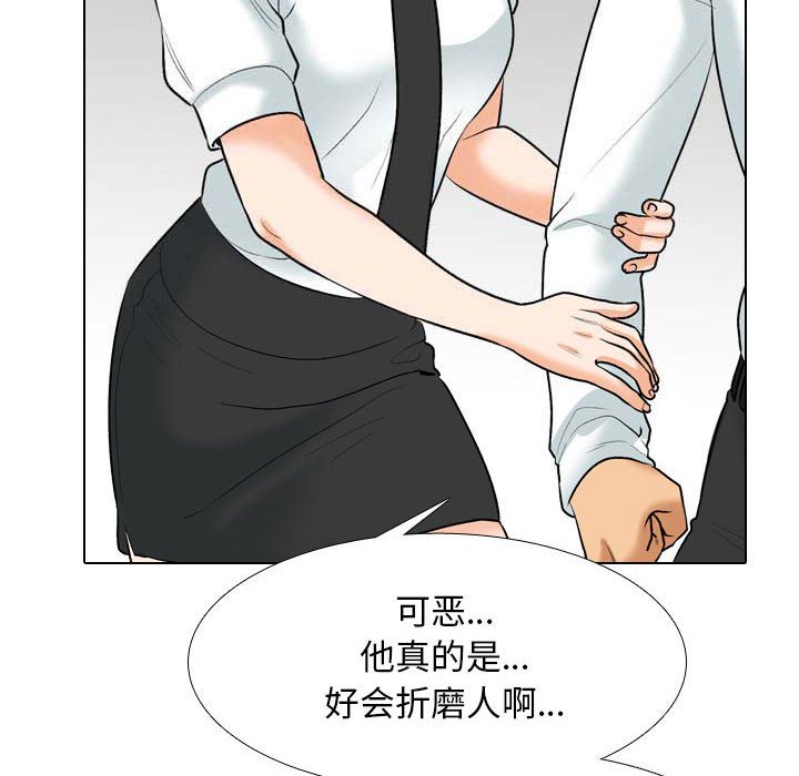 [Manhwa] Colleagues change love Plot, mature woman, big breasts#[133P]-54