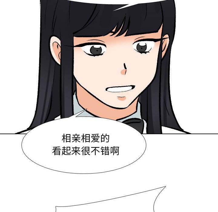 [Manhwa] Colleagues change love Plot, mature woman, big breasts#[133P]-60