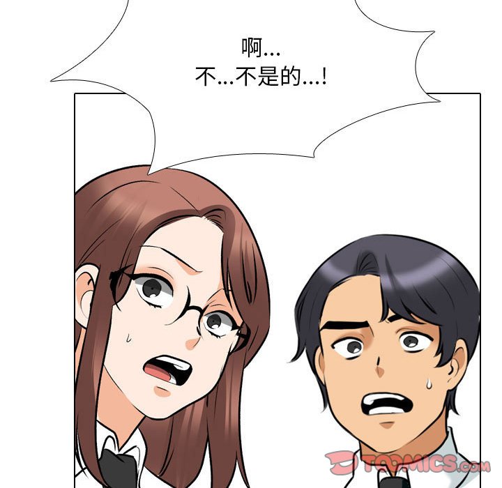 [Manhwa] Colleagues change love Plot, mature woman, big breasts#[133P]-61