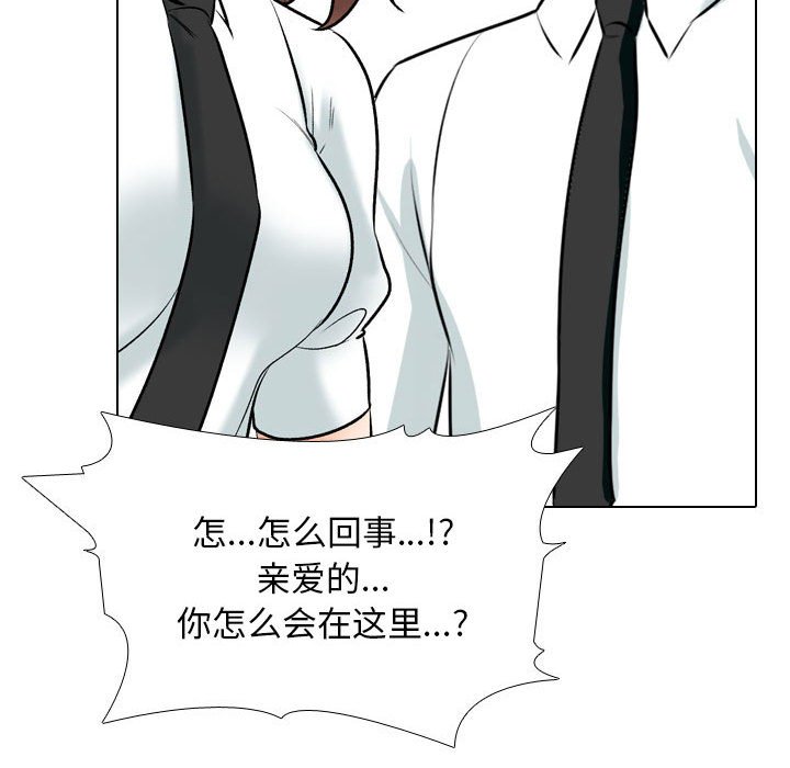 [Manhwa] Colleagues change love Plot, mature woman, big breasts#[133P]-62