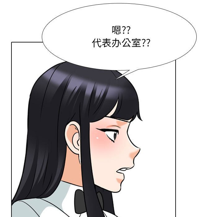 [Manhwa] Colleagues change love Plot, mature woman, big breasts#[133P]-65