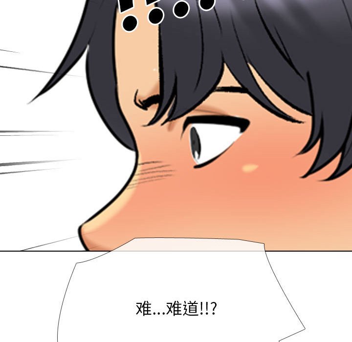 [Manhwa] Colleagues change love Plot, mature woman, big breasts#[133P]-69