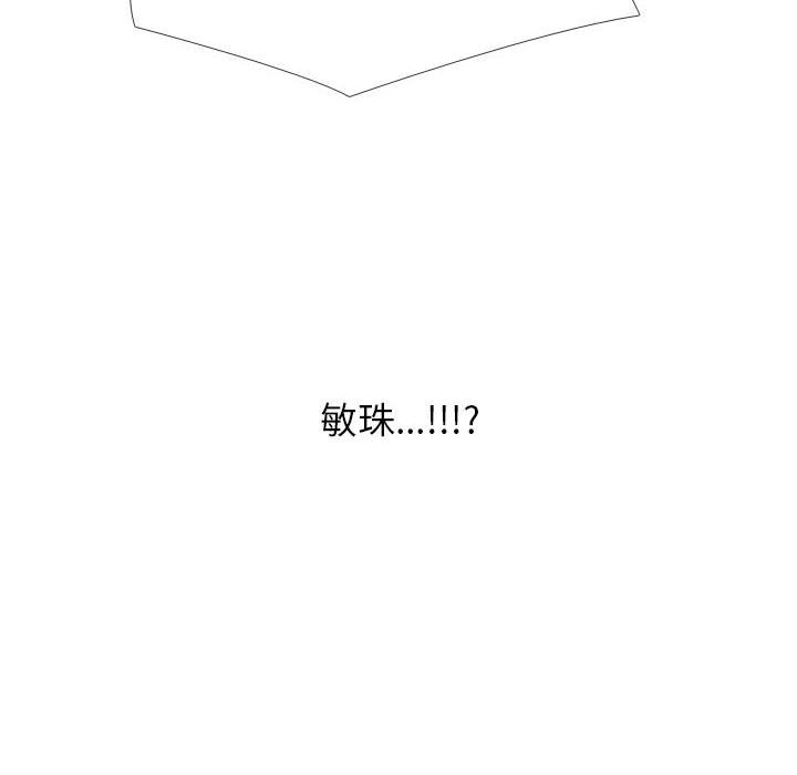 [Manhwa] Colleagues change love Plot, mature woman, big breasts#[133P]-70