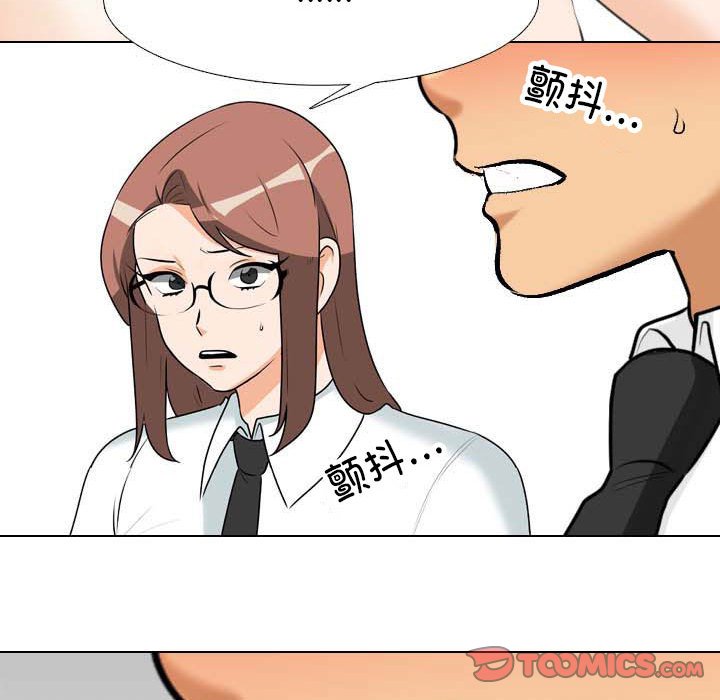 [Manhwa] Colleagues change love Plot, mature woman, big breasts#[133P]-73