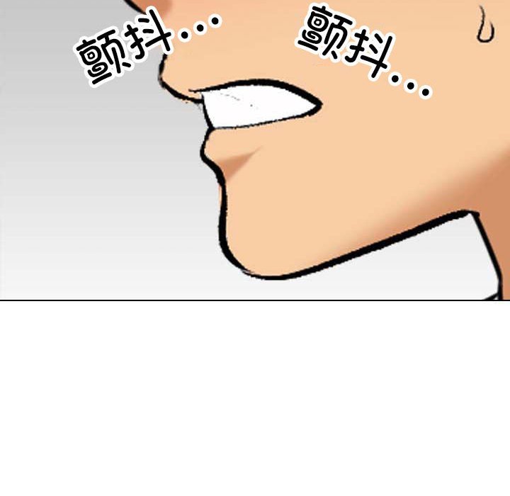 [Manhwa] Colleagues change love Plot, mature woman, big breasts#[133P]-74