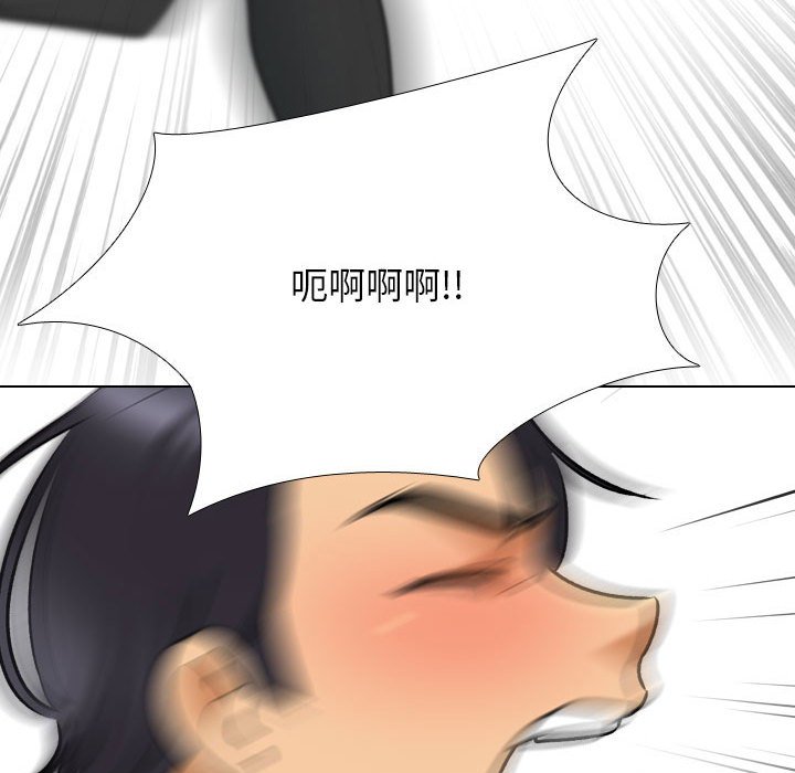 [Manhwa] Colleagues change love Plot, mature woman, big breasts#[133P]-78