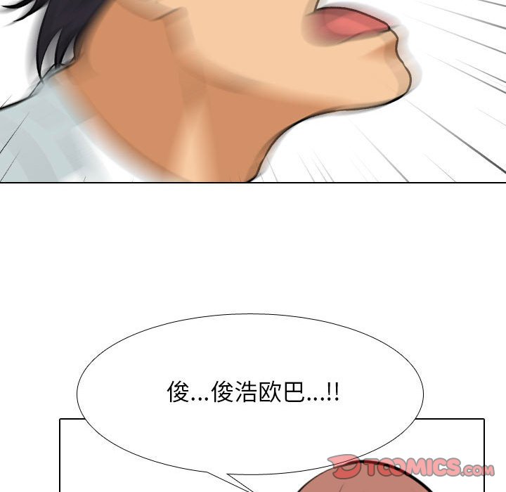[Manhwa] Colleagues change love Plot, mature woman, big breasts#[133P]-79