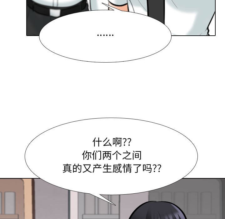 [Manhwa] Colleagues change love Plot, mature woman, big breasts#[133P]-81