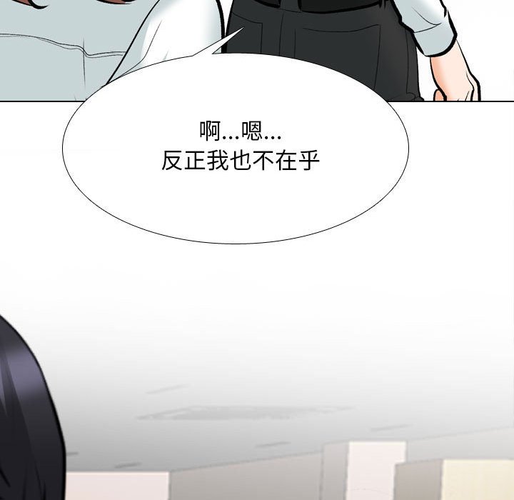 [Manhwa] Colleagues change love Plot, mature woman, big breasts#[133P]-83
