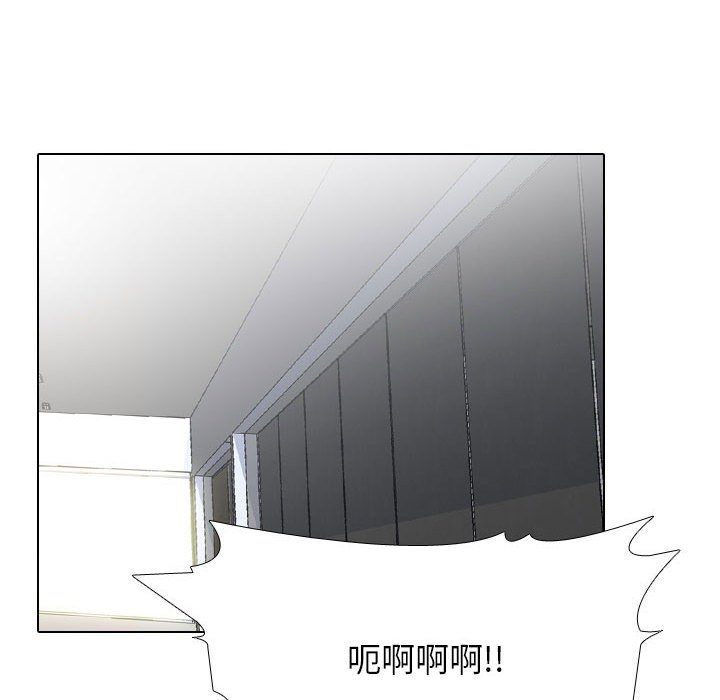 [Manhwa] Colleagues change love Plot, mature woman, big breasts#[133P]-86