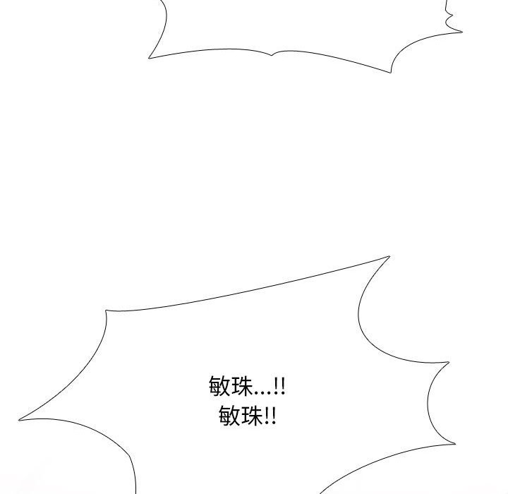 [Manhwa] Colleagues change love Plot, mature woman, big breasts#[133P]-87