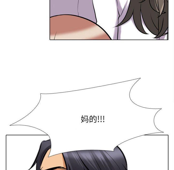 [Manhwa] Colleagues change love Plot, mature woman, big breasts#[133P]-92