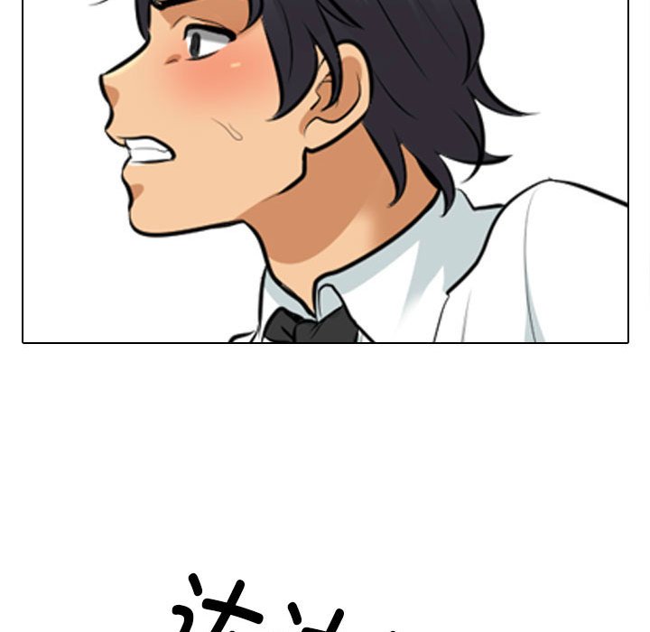 [Manhwa] Colleagues change love Plot, mature woman, big breasts#[133P]-93