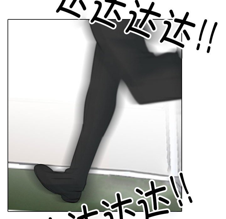 [Manhwa] Colleagues change love Plot, mature woman, big breasts#[133P]-94