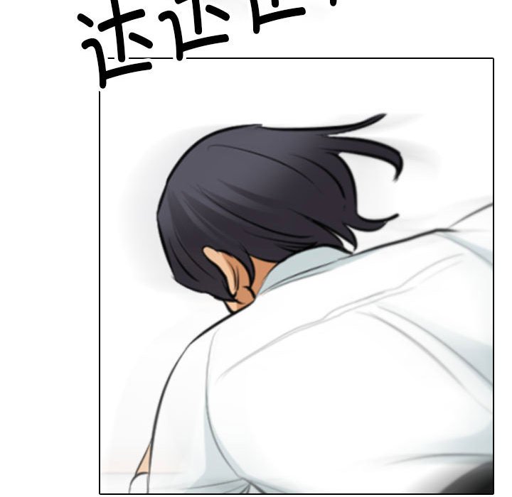 [Manhwa] Colleagues change love Plot, mature woman, big breasts#[133P]-95